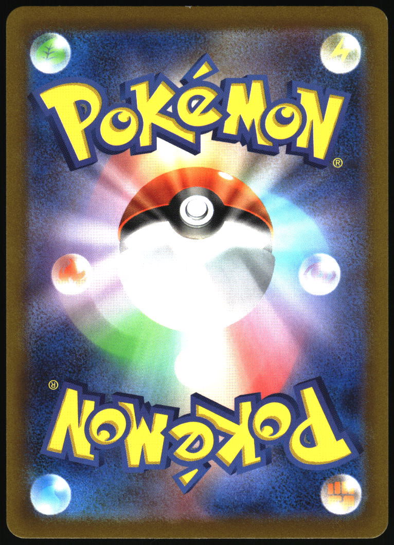 SV2P: Snow Hazard #096/071 Giacomo