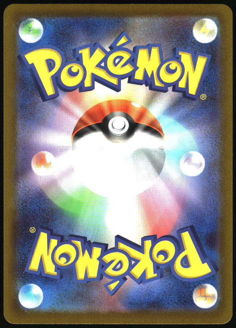 M4: Ninja Spinner #091/083 Crobat