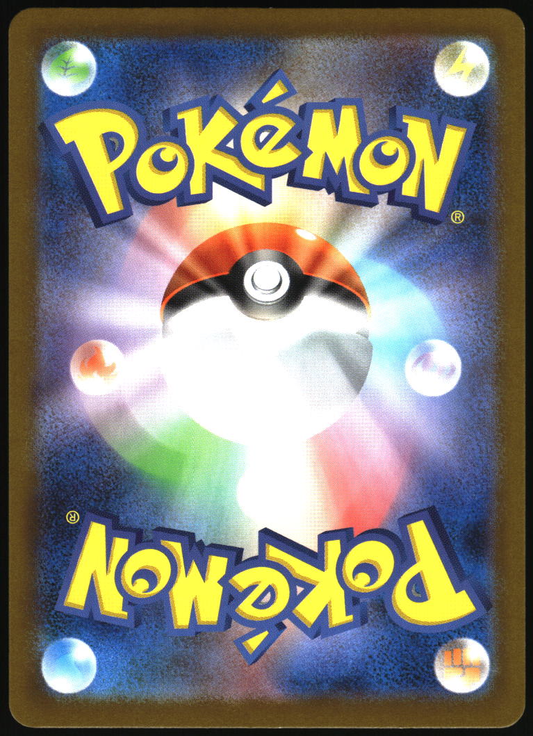 SV10: The Glory of Team Rocket #110/098 Kangaskhan