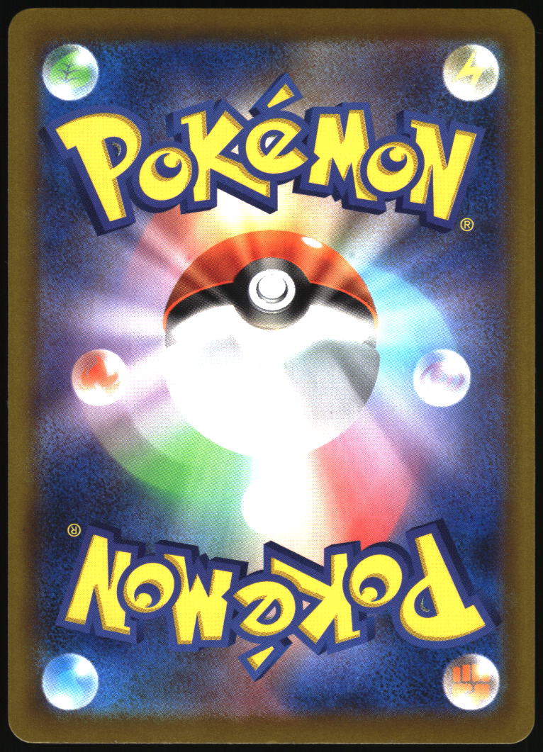 m1L: Mega Brave #074/063 Spearow