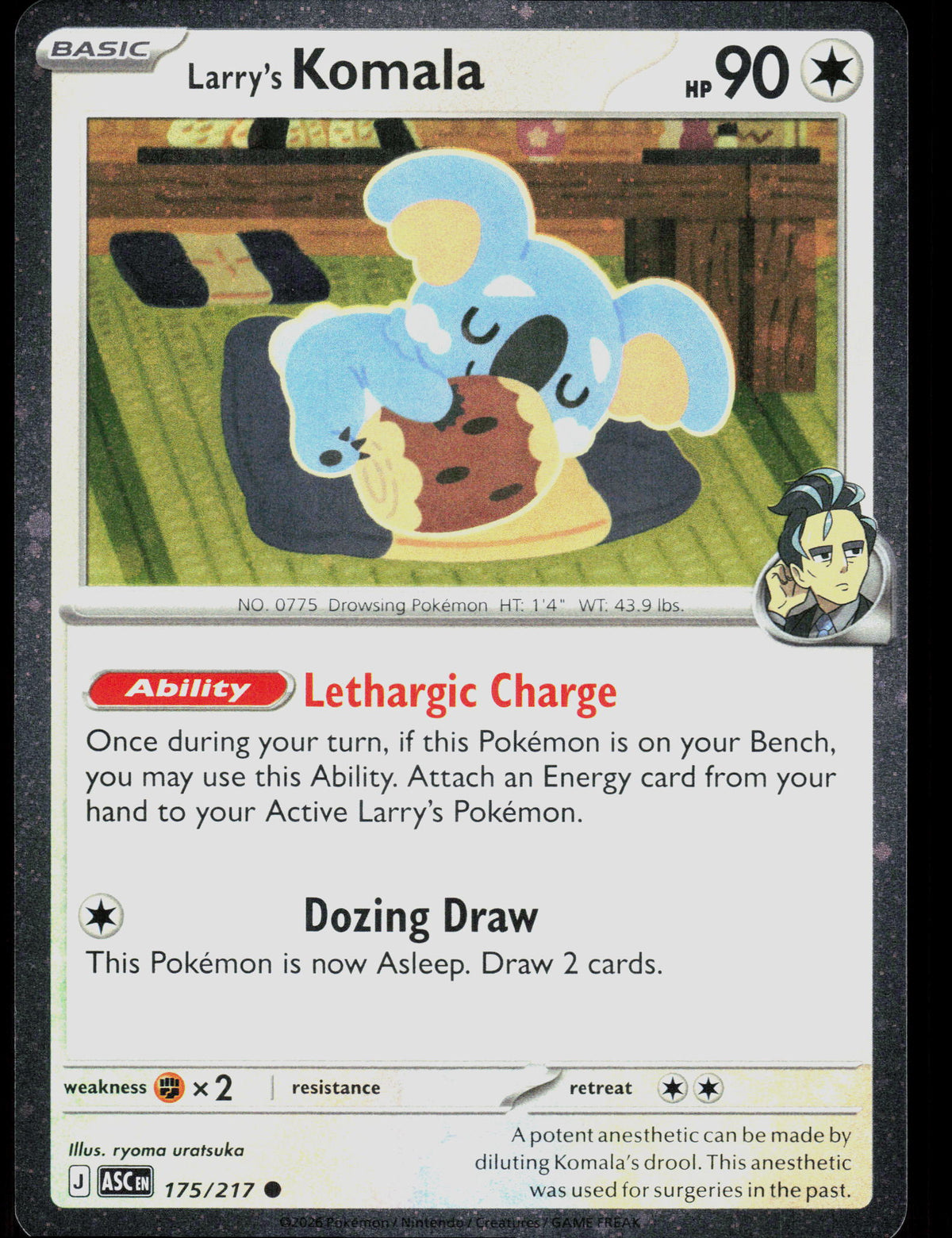Miscellaneous Cards & Products #175/217 Larry's Komala