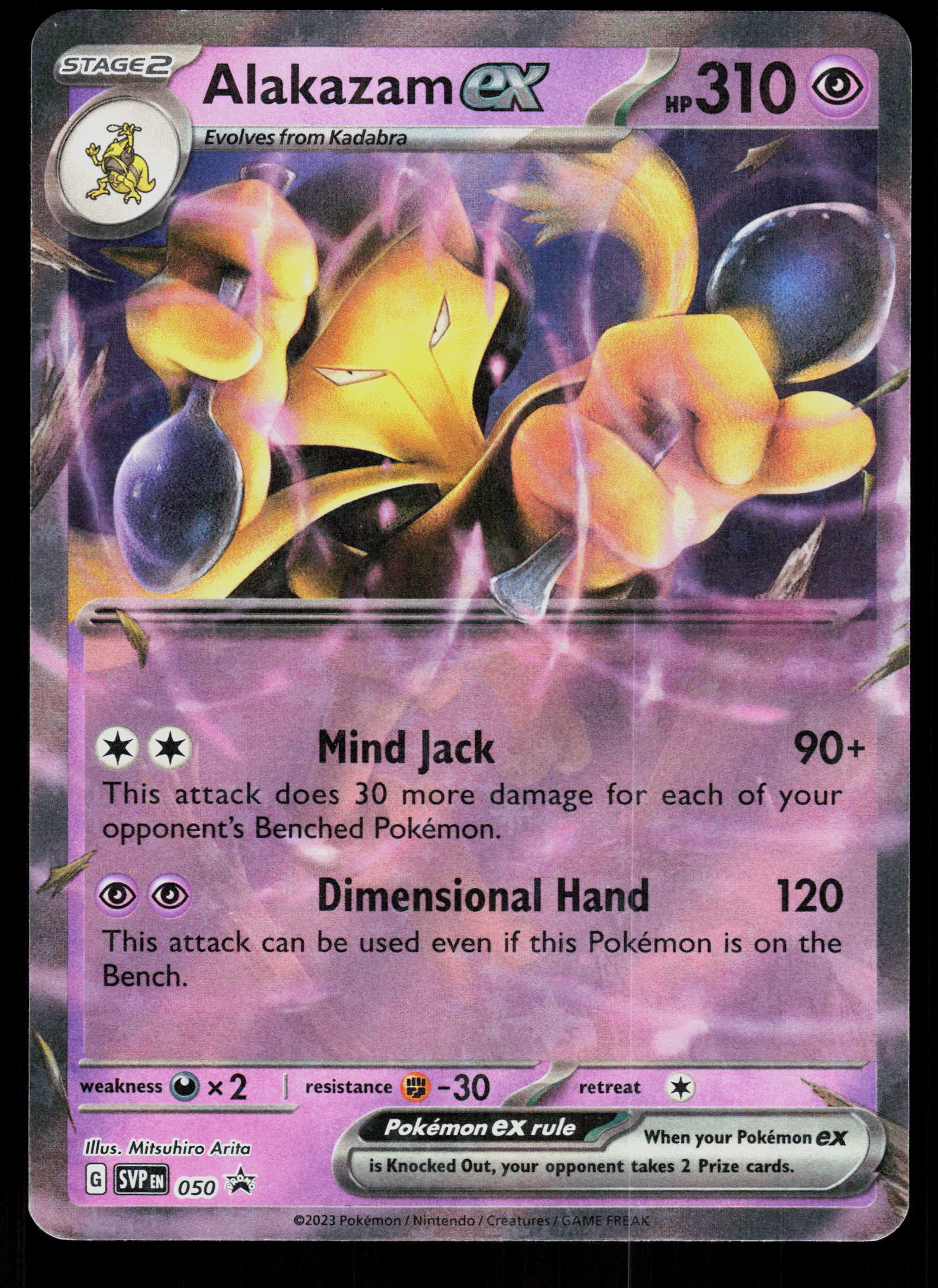 SV: Scarlet & Violet Promo Cards #050 Alakazam ex