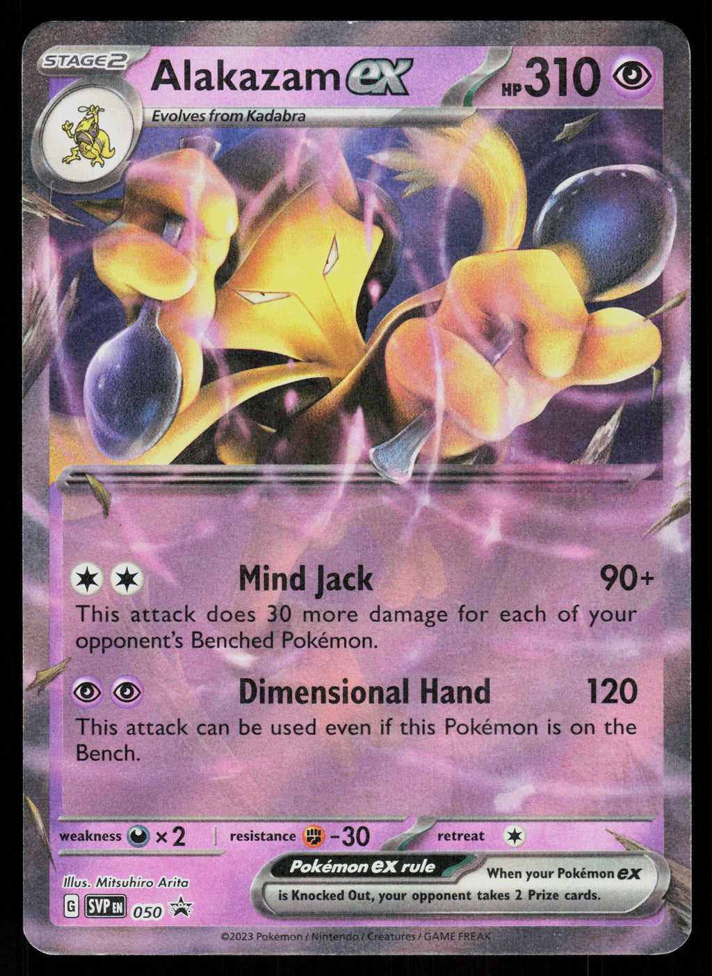 SV: Scarlet & Violet Promo Cards #050 Alakazam ex