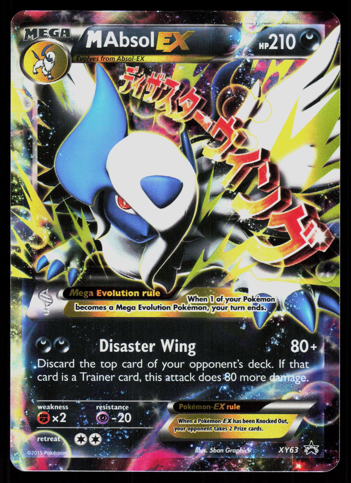 XY Promos #XY63 M Absol EX