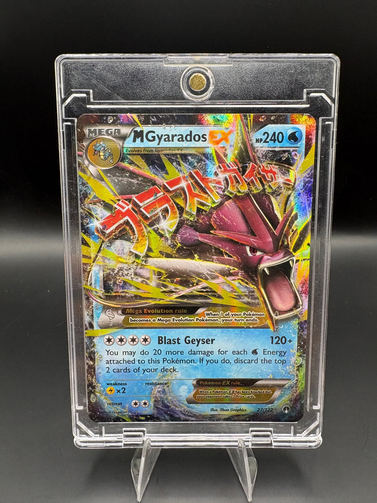 XY - BREAKpoint #27/122 M Gyarados EX