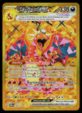 SV03: Obsidian Flames #228/197 Charizard ex