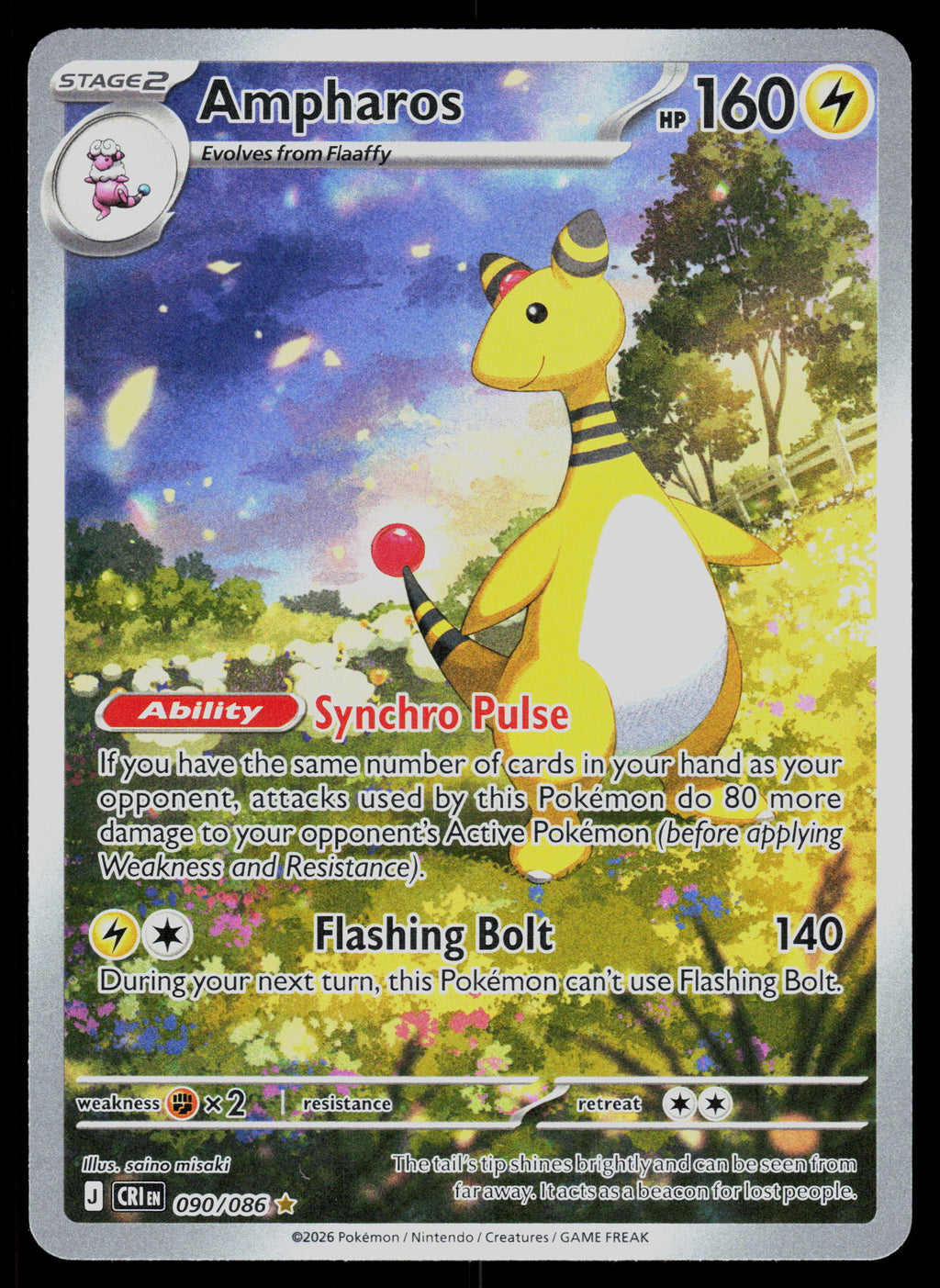 ME04: Chaos Rising #090/086 Ampharos