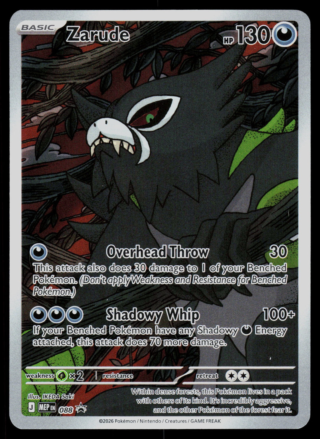 ME: Mega Evolution Promo #088 Zarude