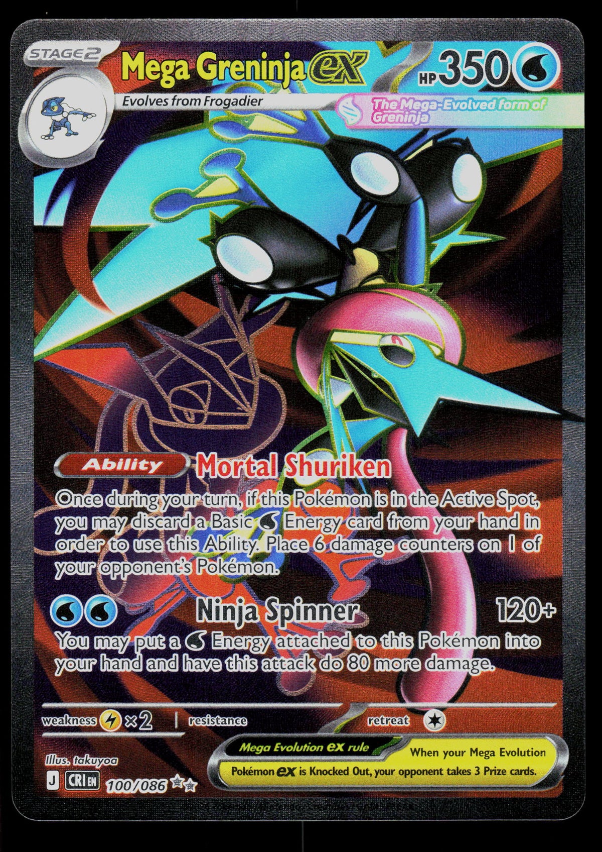 ME04: Chaos Rising #100/086 Mega Greninja ex