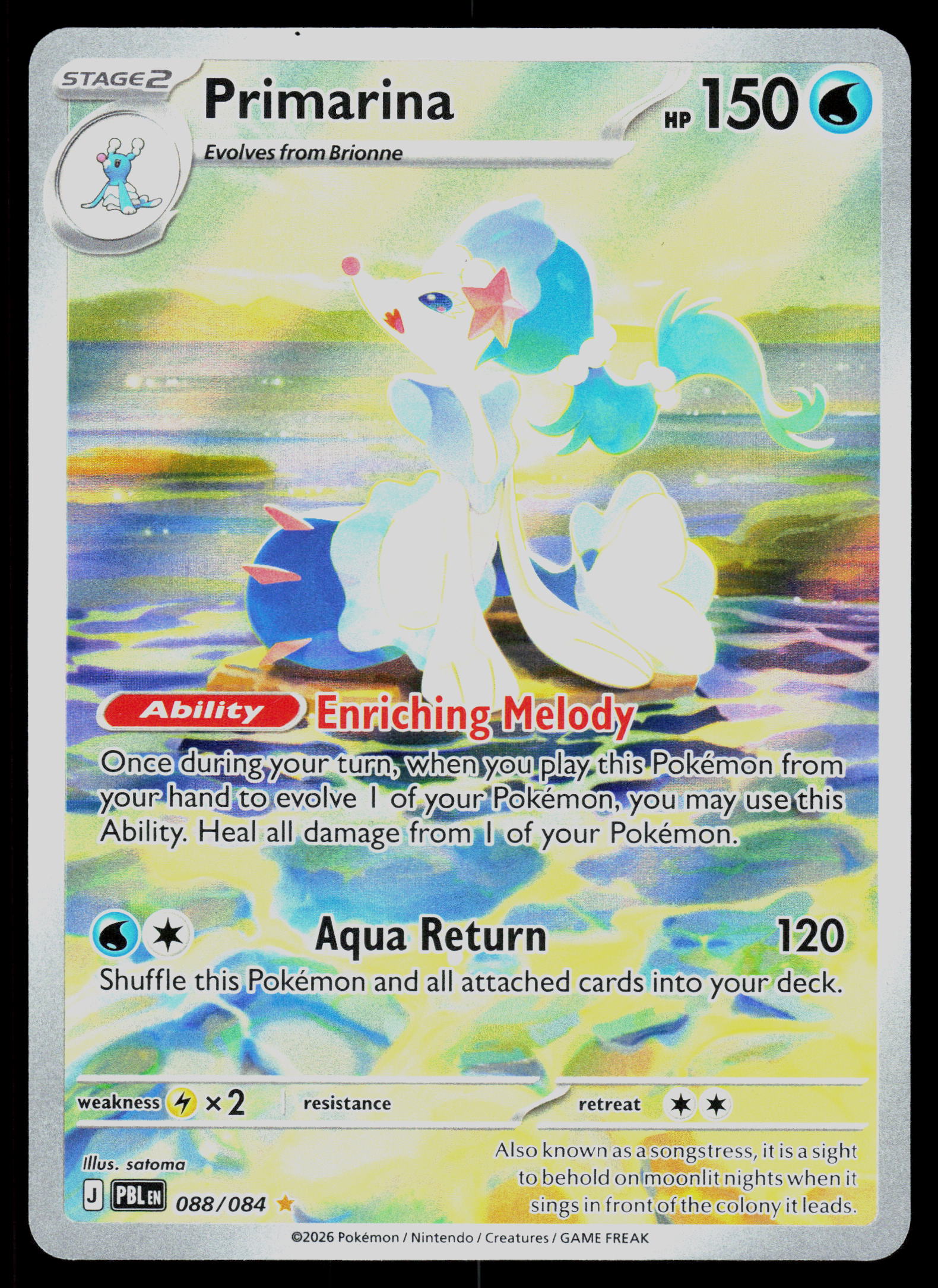 ME05: Pitch Black #088/084 Primarina