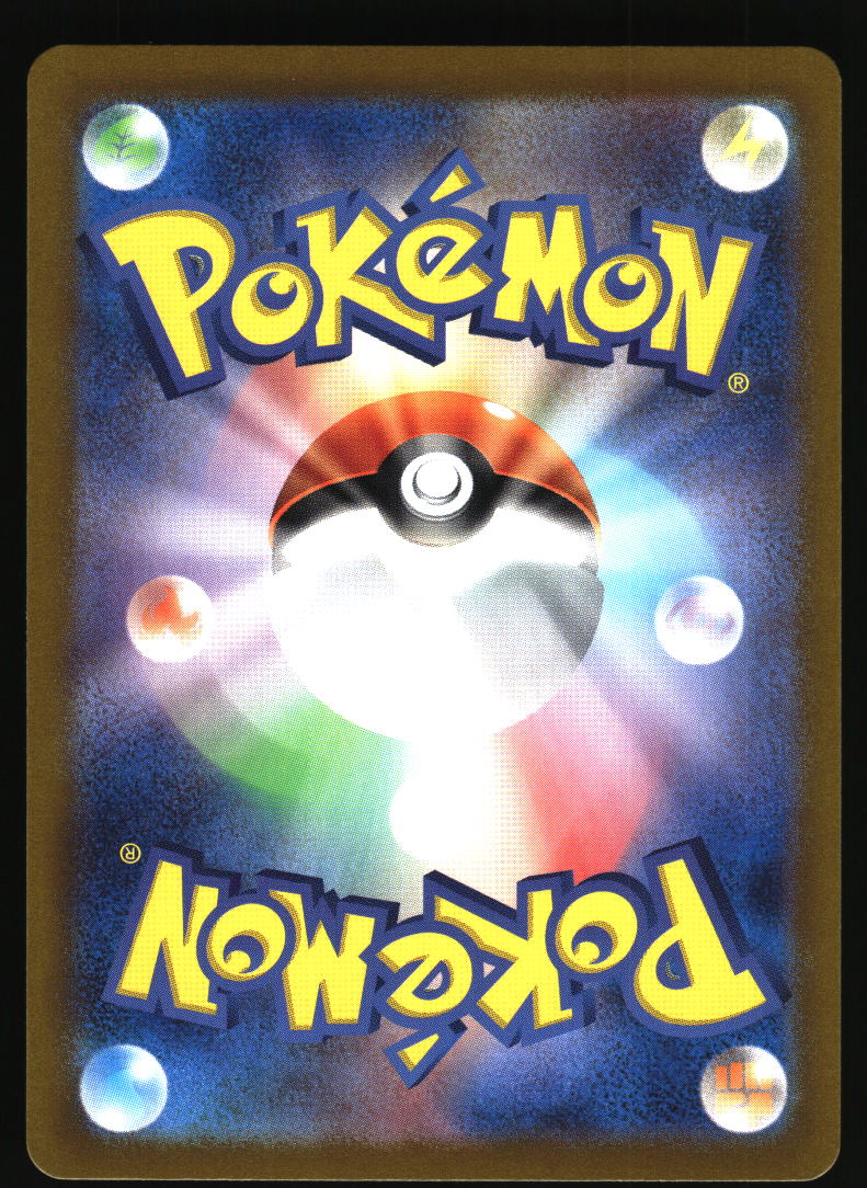 SV8: Super Electric Breaker #118/106 Kecleon
