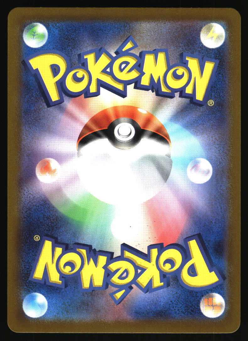 SV2a: Pokemon Card 151 #177/165 Machoke