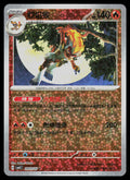 Deck Exclusives #033/167 Infernape