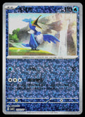 SV06: Twilight Masquerade #058/167 Cramorant