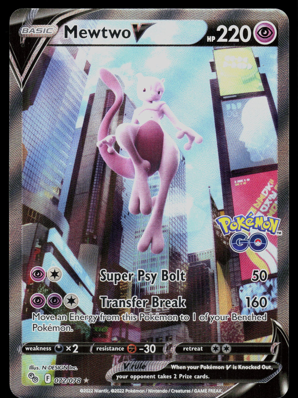 Pokemon GO #072/078 Mewtwo V (Alternate Full Art)