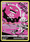 SM - Cosmic Eclipse #243/236 Koffing (Secret)