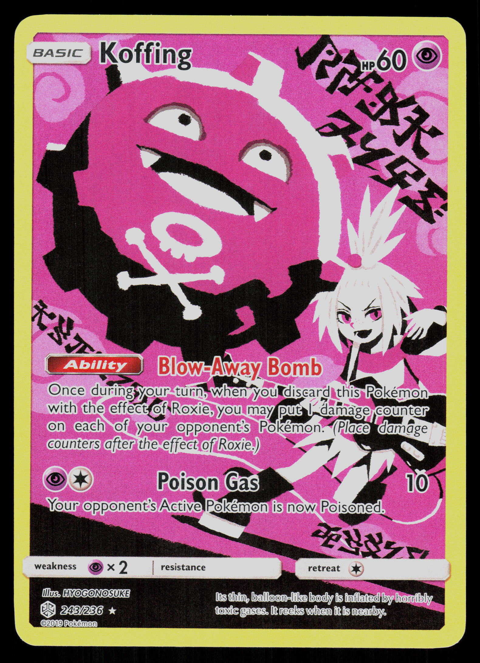 SM - Cosmic Eclipse #243/236 Koffing (Secret)