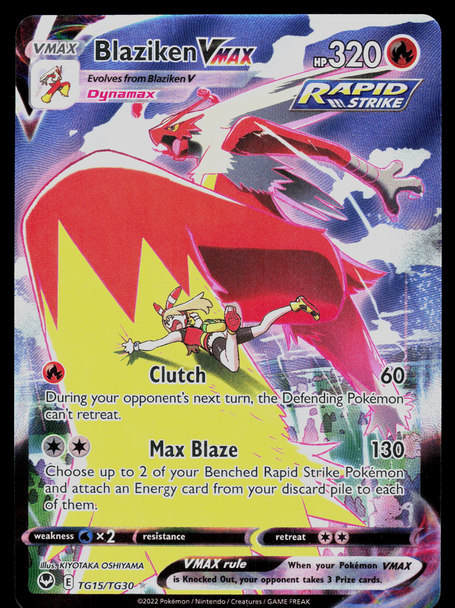S8b: VMAX Climax #217/184 Blaziken VMAX