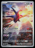 SV08: Surging Sparks #203/191 Latios