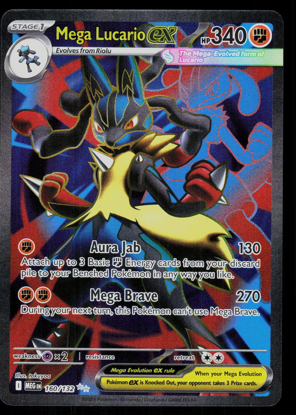 ME01: Mega Evolution #160/132 Mega Lucario ex