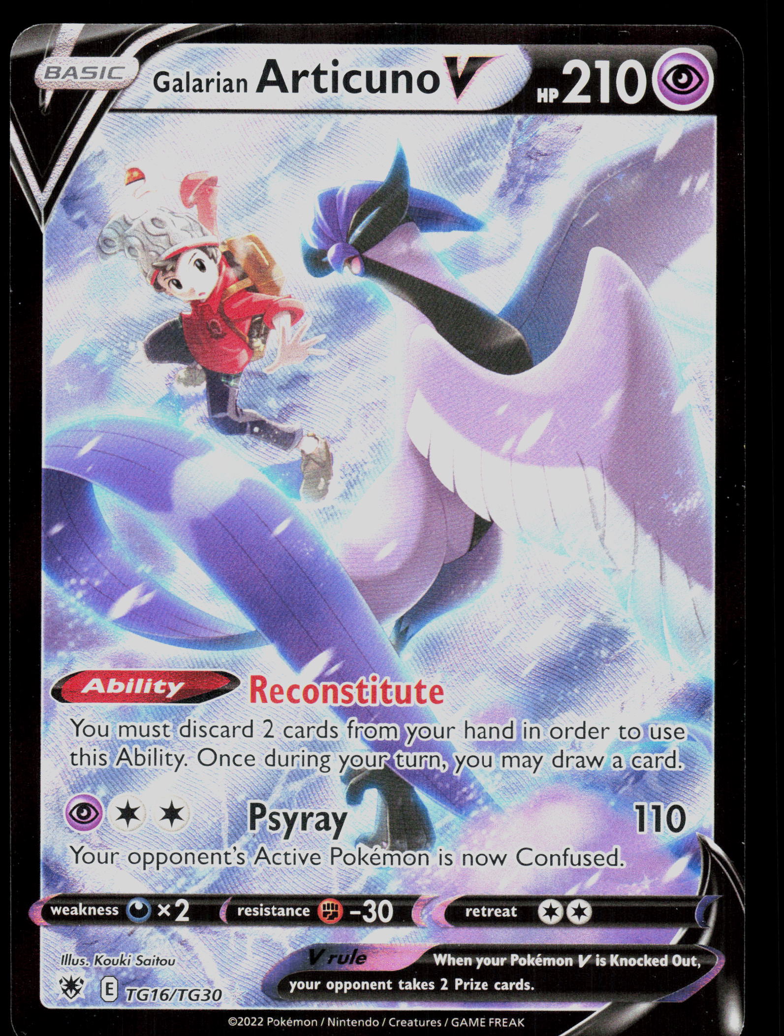 S8b: VMAX Climax #230/184 Galarian Articuno V