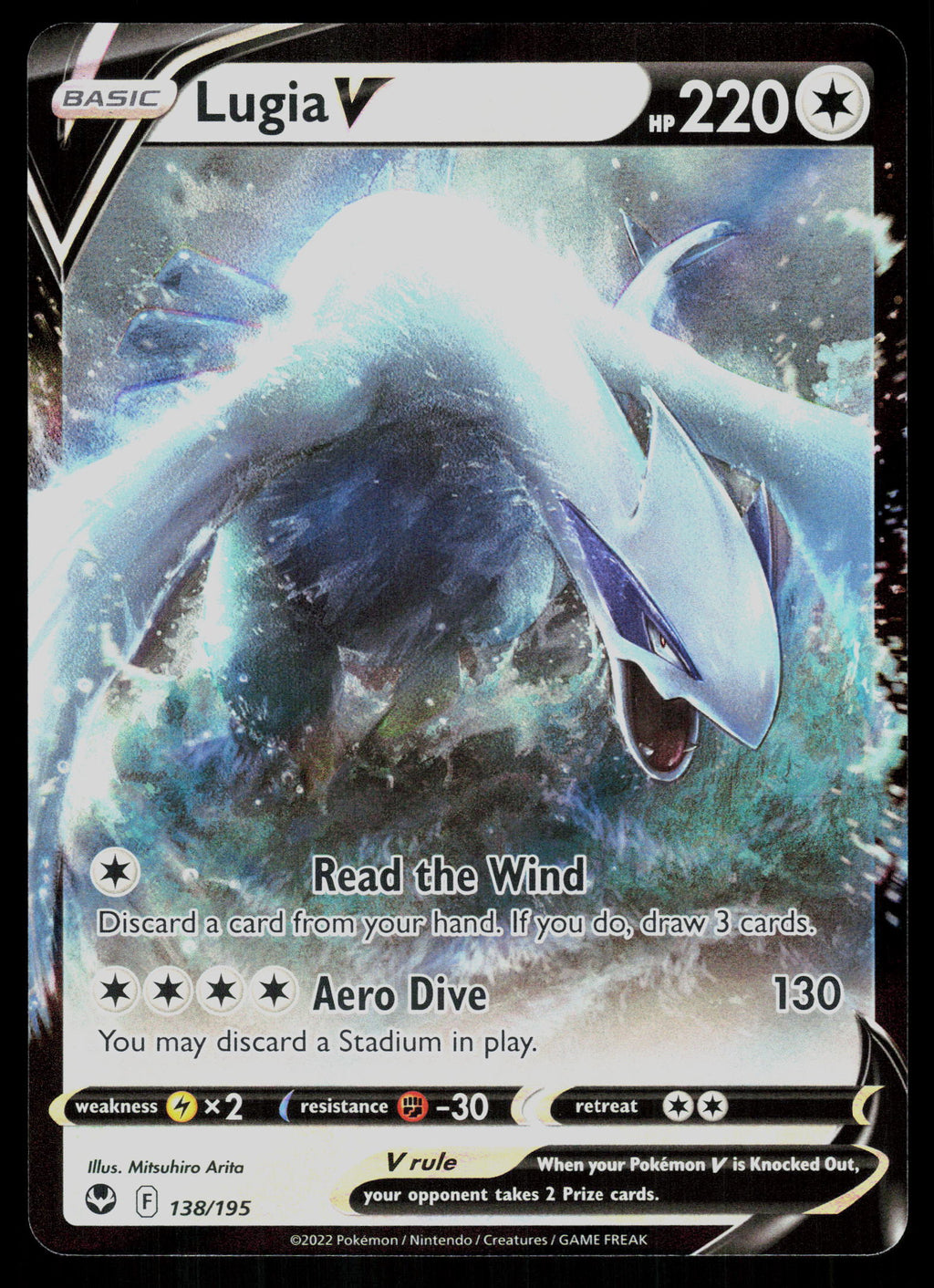 SWSH12: Silver Tempest #138/195 Lugia V