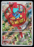 ME: Mega Evolution Promo #010 Riolu