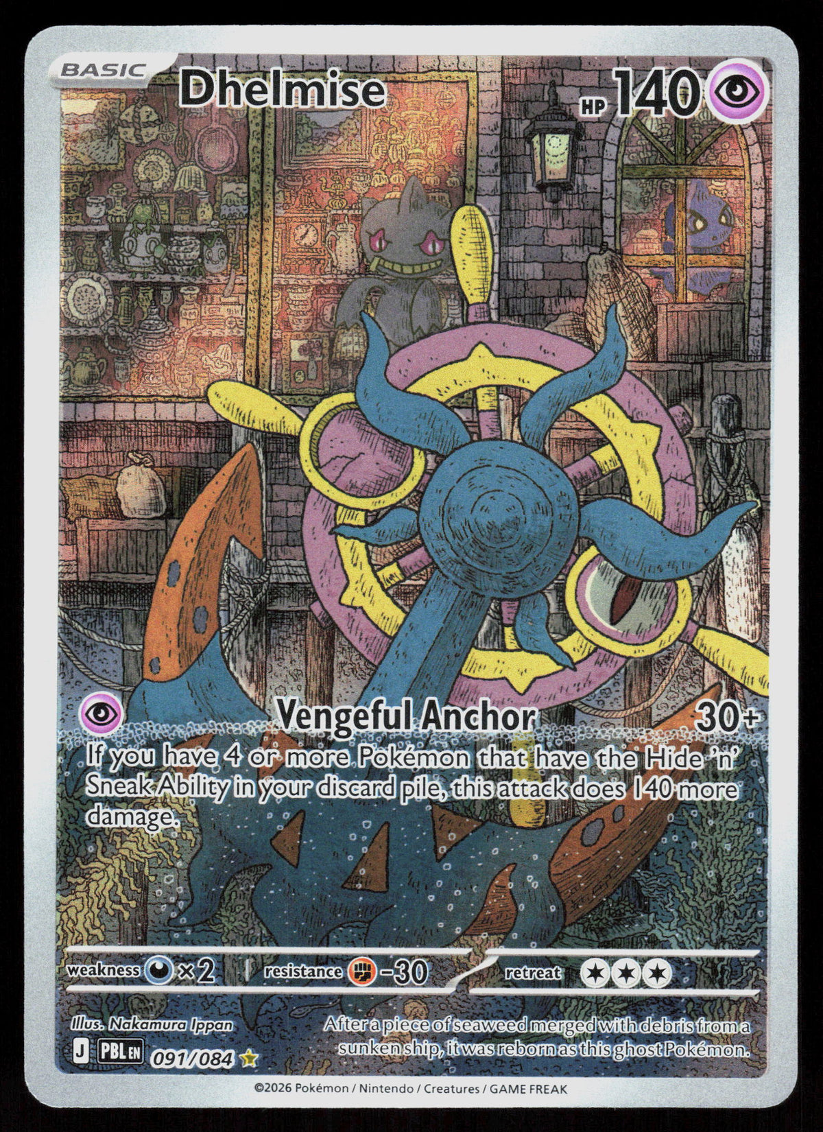 ME05: Pitch Black #091/084 Dhelmise