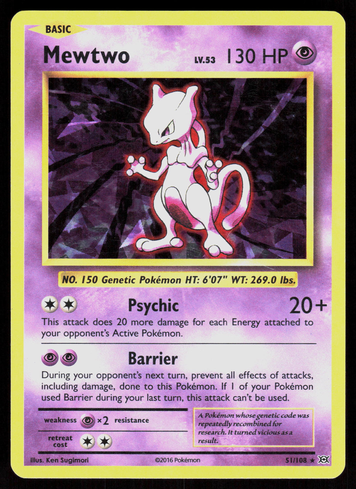 Deck Exclusives #051/108 Mewtwo
