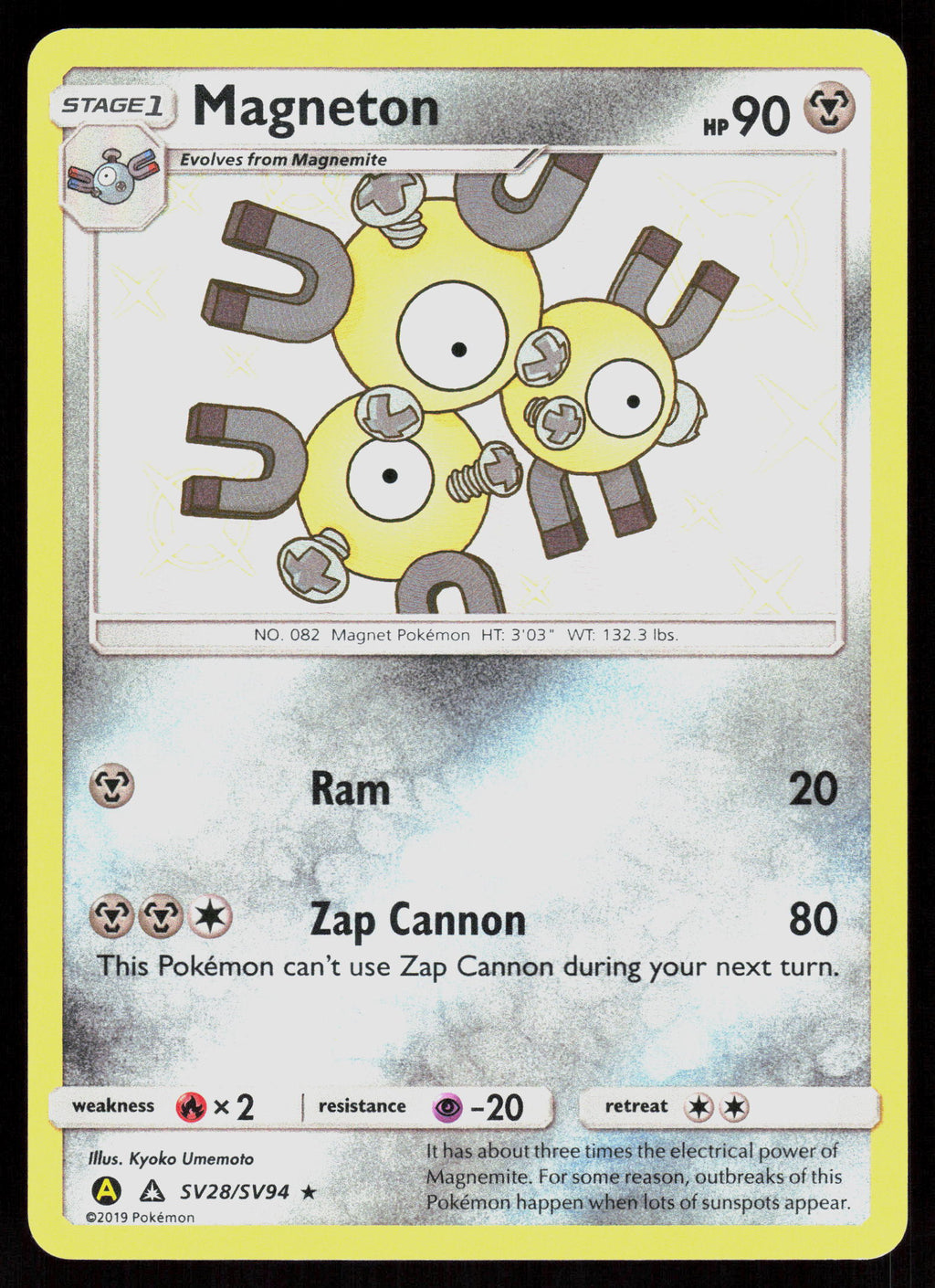 Hidden Fates: Shiny Vault #SV28/SV94 Magneton